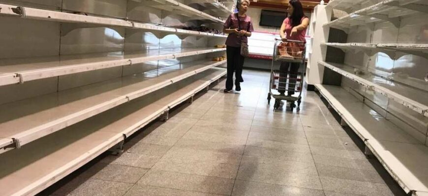 Наступает новая эпоха вымывания и дефицита