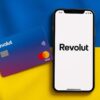 Банки - Revolut приостановил регистрацию новых пользователей из Украины