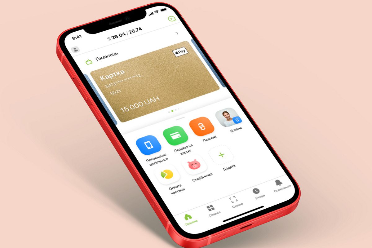 Revolut, Wise, N26, Monzo: Какой банк выбрать в 2025? ПриватБанк