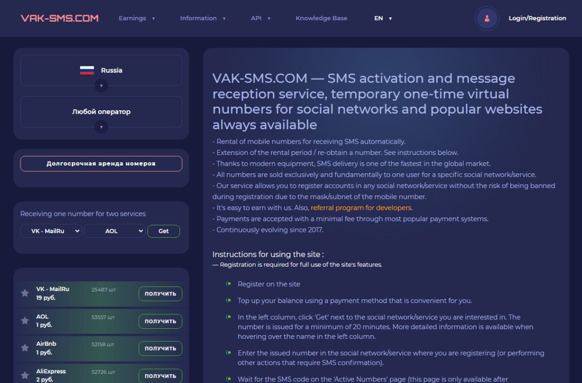 15 лучших SMS-сервисов для приёма сообщений на виртуальные номера 2025 VAK-SMS (vak-sms.com)