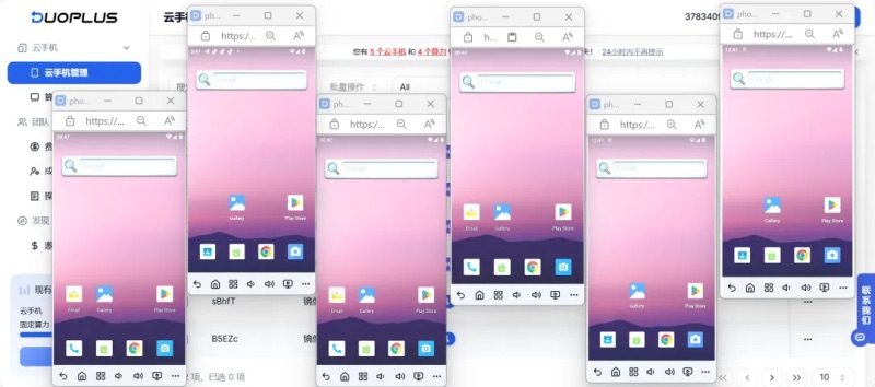 ТОП-10 сервисов виртуальных телефонов (Cloud Phones) в 2025 году Cервис виртуальных телефонов DuoPlus