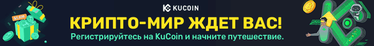KuCoin