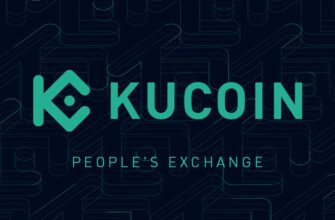 KuCoin - биржа нового буллрана 2025