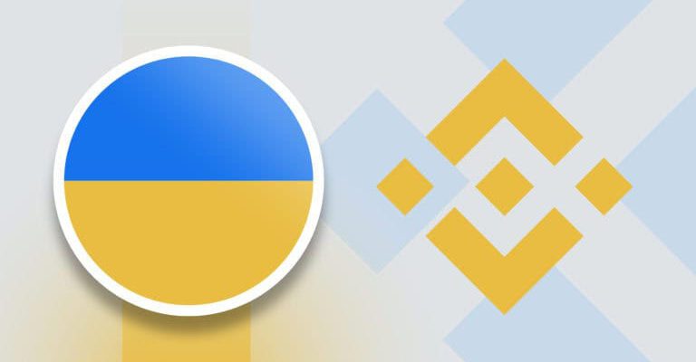 Binance остановила вывод на карты в Украине