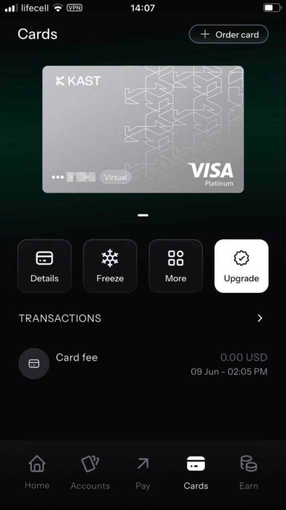 KAST виртуальные карты Visa